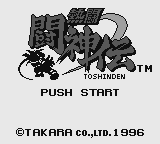 Battle Arena Toshinden screenshot 4 for GameBoy